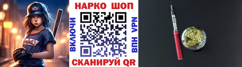 Наркошоп купить ГАШИШ  Alpha-PVP  Мефедрон  Каннабис  Кстово