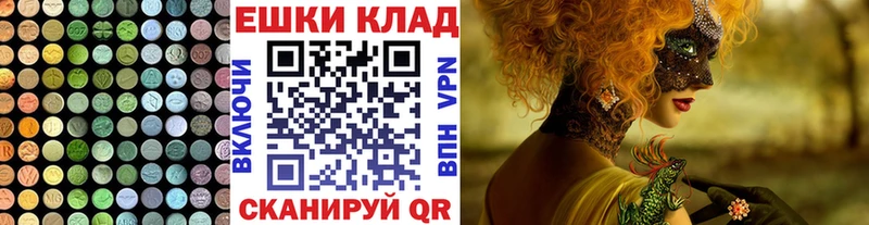 Ecstasy диски  Купить где  Кстово 