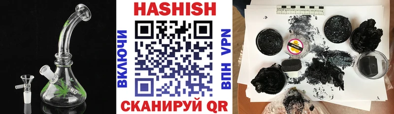 Купить закладки  Кстово  ГАШ гарик 