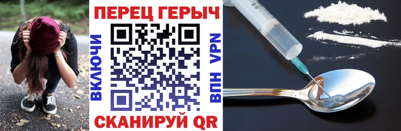ГЕРОИН Heroin  Купить где  Кстово 