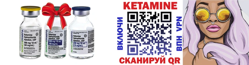 Купить где  Кстово  Кетамин ketamine 