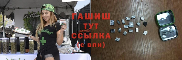 мяу мяу мука Горнозаводск