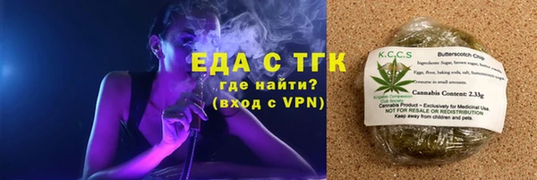 гашик Горно-Алтайск