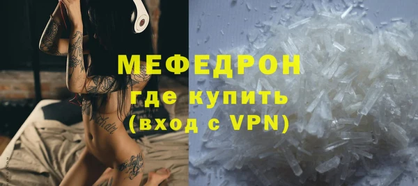молекула духа Горняк