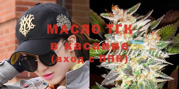 мяу мяу мука Горнозаводск