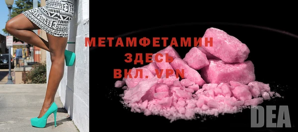мяу мяу мука Горнозаводск