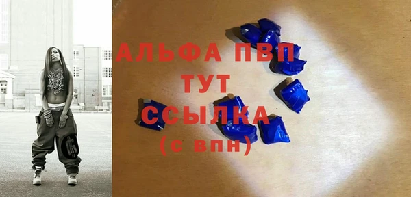 мяу мяу мука Горнозаводск