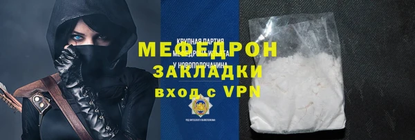 гашик Горно-Алтайск