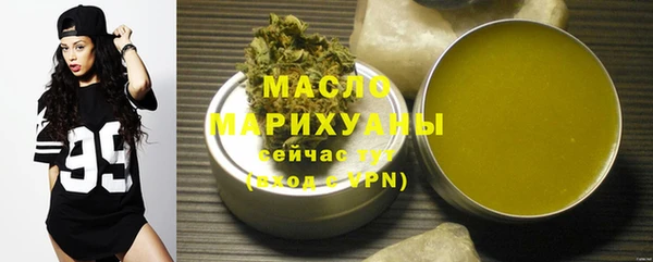гашик Горно-Алтайск