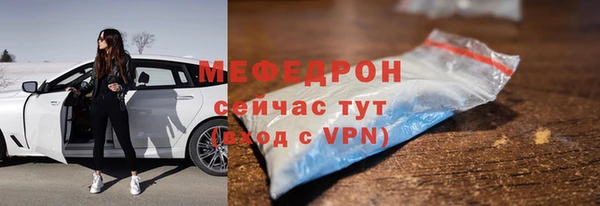 мяу мяу мука Горнозаводск