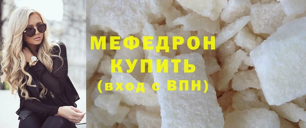 гашик Горно-Алтайск