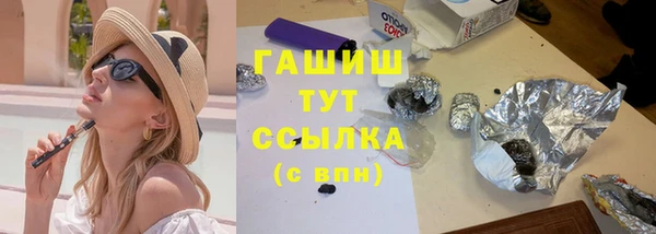 мяу мяу мука Горнозаводск