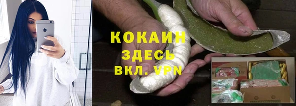 мяу мяу мука Горнозаводск