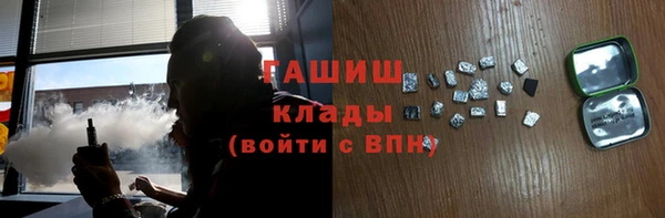 мяу мяу мука Горнозаводск