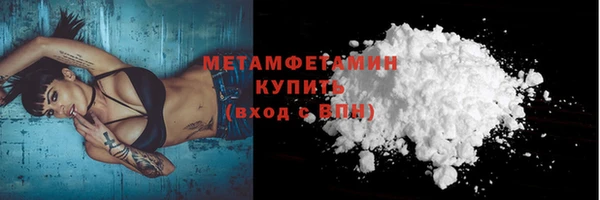 мяу мяу мука Горнозаводск