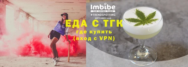 гашик Горно-Алтайск