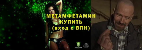 молекула духа Горняк