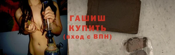 гашик Горно-Алтайск