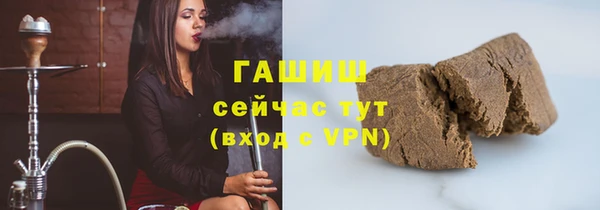гашик Горно-Алтайск