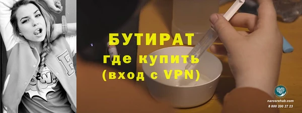 гашик Горно-Алтайск