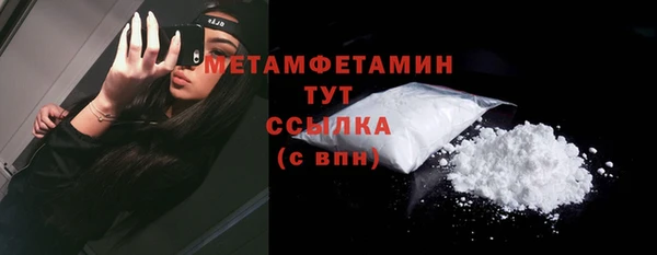 мяу мяу мука Горнозаводск