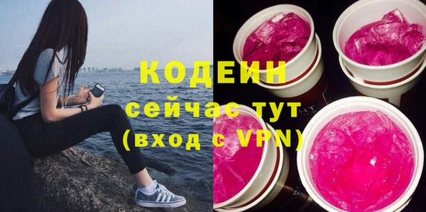 мяу мяу мука Горнозаводск