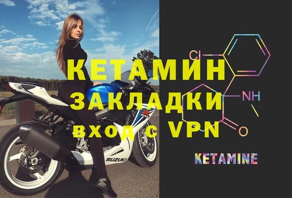 мяу мяу мука Горнозаводск