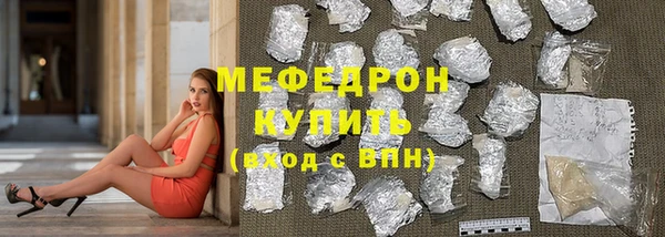 молекула духа Горняк