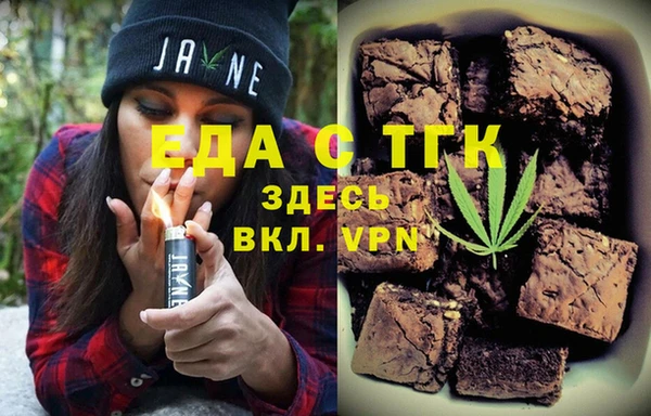 мяу мяу мука Горнозаводск