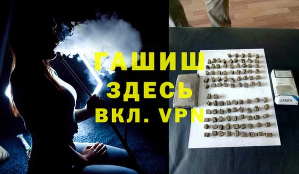 гашик Горно-Алтайск