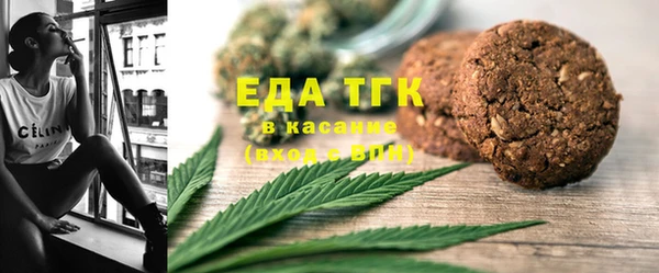 мяу мяу мука Горнозаводск