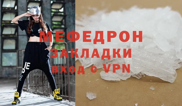 гашик Горно-Алтайск