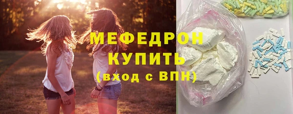 мяу мяу мука Горнозаводск