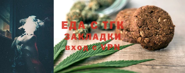 молекула духа Горняк