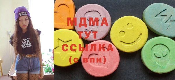 гашик Горно-Алтайск