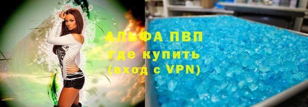 молекула духа Горняк