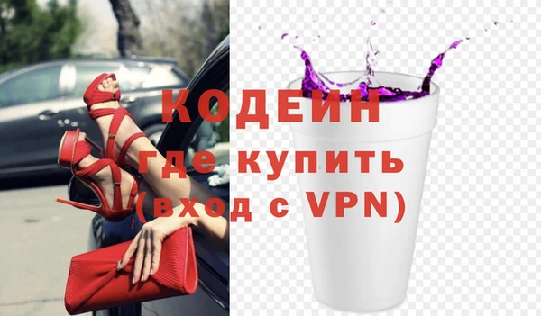 мяу мяу мука Горнозаводск