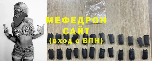 гашик Горно-Алтайск