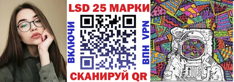 Купить  Кстово  Марки 25I-NBOMe 1,5мг 