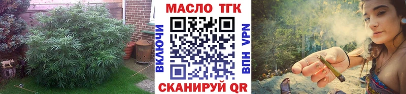 Дистиллят ТГК жижа  Купить  Кстово 