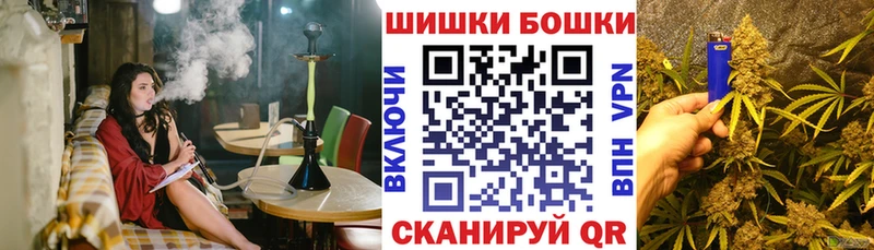 Купить закладки  Кстово  Бошки марихуана индика 
